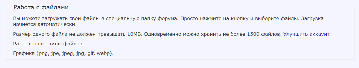 https://upforme.ru/uploads/001a/f0/7d/2/838495.png