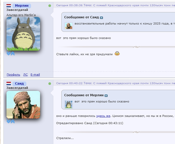 https://upforme.ru/uploads/001a/f0/7d/297/t526284.png