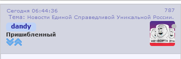 https://upforme.ru/uploads/001a/f0/7d/301/t426561.png