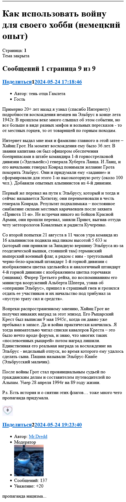 https://upforme.ru/uploads/001a/f0/7d/301/t935729.png