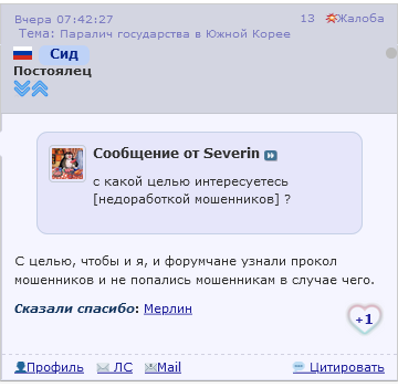 https://upforme.ru/uploads/001a/f0/7d/374/t786128.png