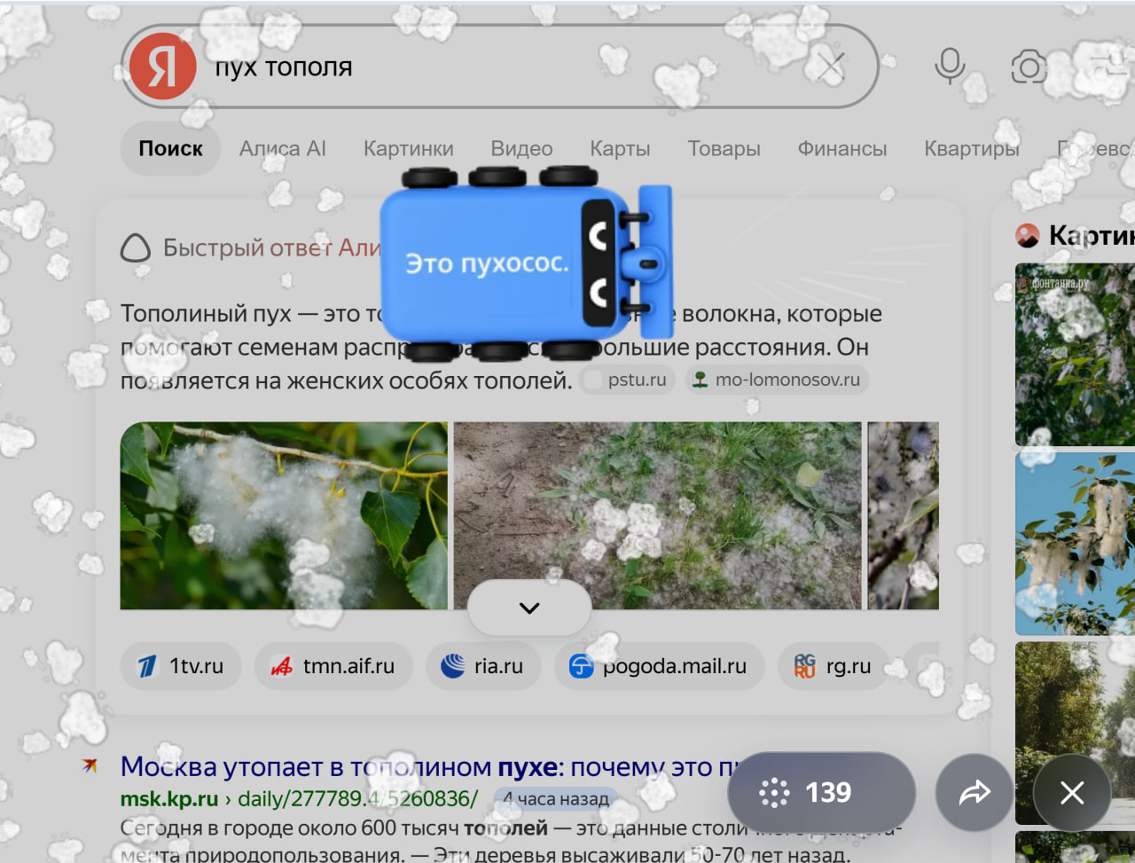 https://upforme.ru/uploads/001a/f0/7d/57/156613.png