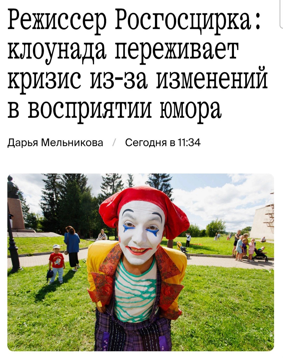https://upforme.ru/uploads/001a/f0/7d/57/291501.jpg
