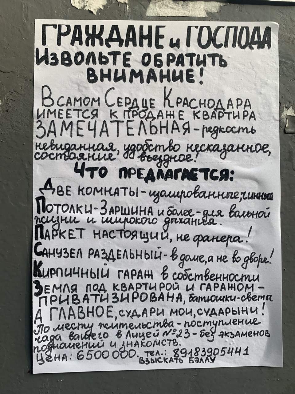 https://upforme.ru/uploads/001a/f0/7d/57/633164.jpg