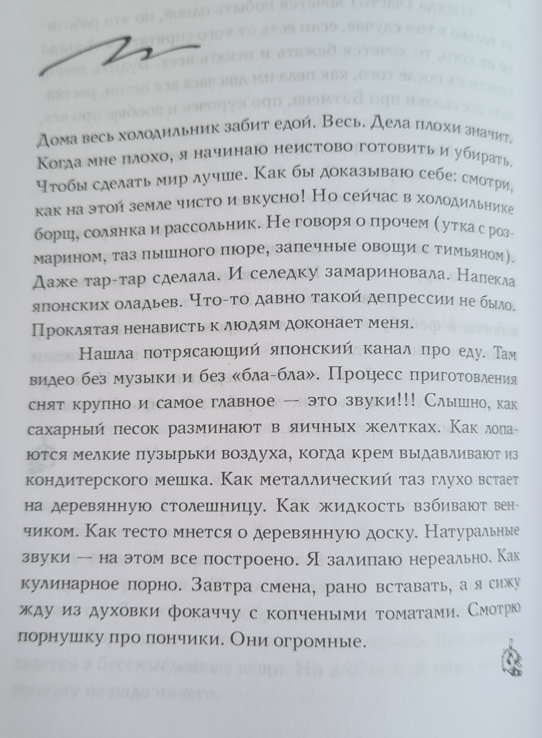 https://upforme.ru/uploads/001a/f0/7d/57/672889.jpg
