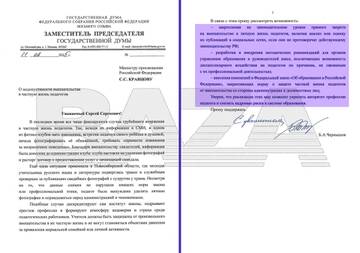 https://upforme.ru/uploads/001a/f0/7d/57/t889006.jpg