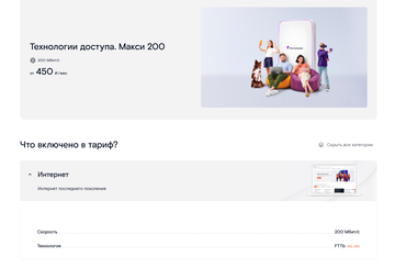 https://upforme.ru/uploads/001a/f1/c8/63/t409964.png
