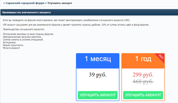 https://upforme.ru/uploads/001a/f1/c8/8/t132539.png