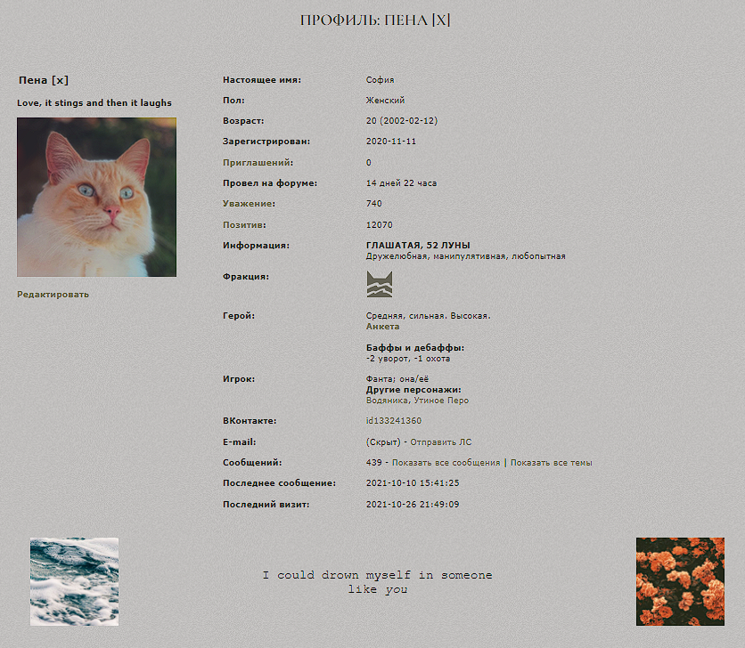 https://upforme.ru/uploads/001a/f4/24/584/45314.png