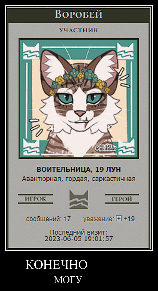 https://upforme.ru/uploads/001a/f4/24/584/506293.png