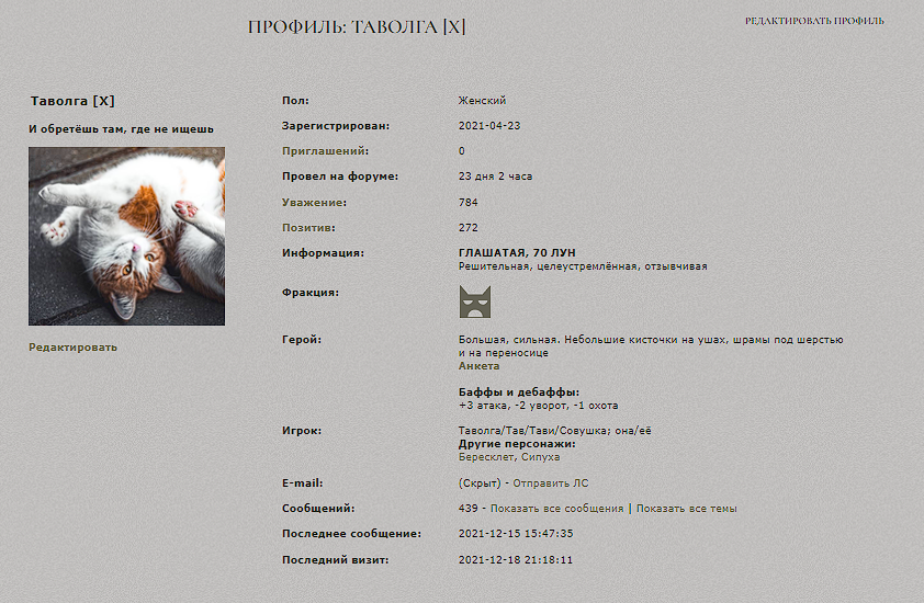 https://upforme.ru/uploads/001a/f4/24/584/587041.png