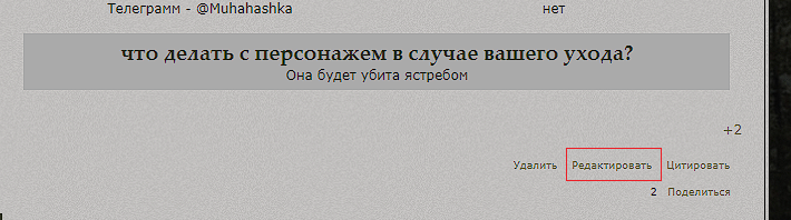 https://upforme.ru/uploads/001a/f4/24/584/836606.png