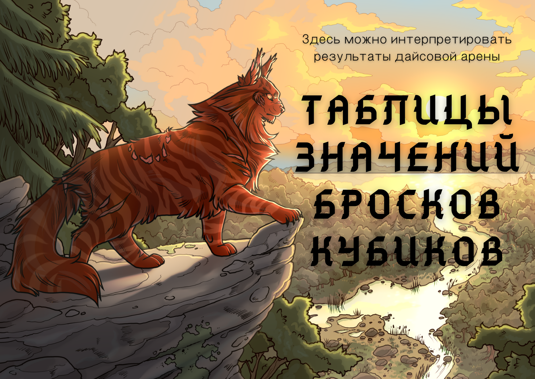 https://upforme.ru/uploads/001a/f4/24/6/847360.png