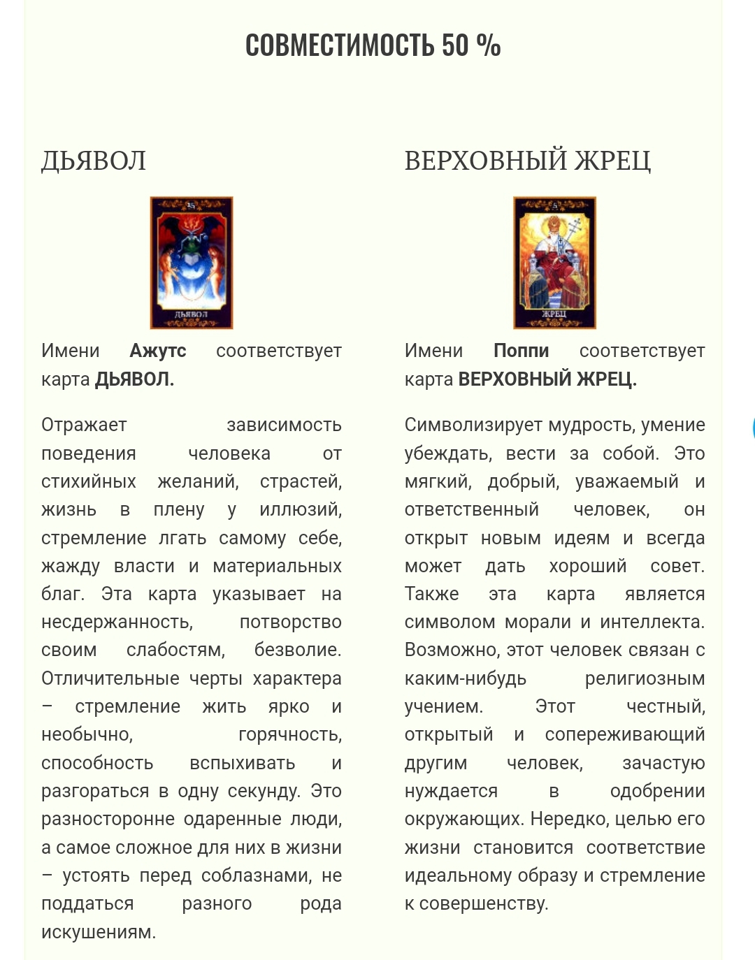 https://upforme.ru/uploads/001a/f4/24/616/444540.jpg