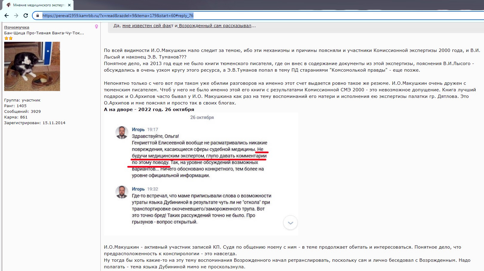 https://upforme.ru/uploads/001a/f5/a1/2/322749.jpg