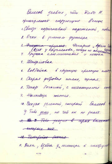 https://upforme.ru/uploads/001a/f5/a1/2/t116708.jpg