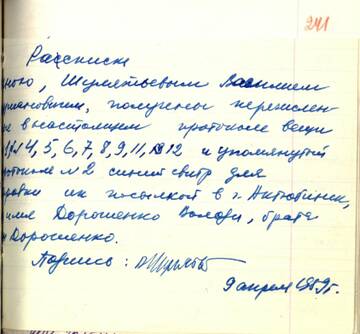 https://upforme.ru/uploads/001a/f5/a1/2/t124483.jpg