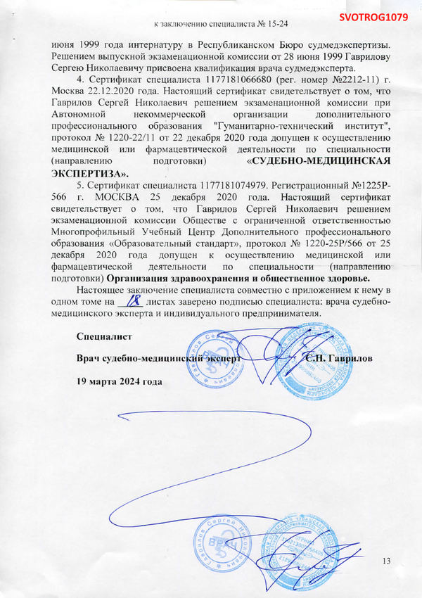 https://upforme.ru/uploads/001a/f5/a1/2/t157318.png