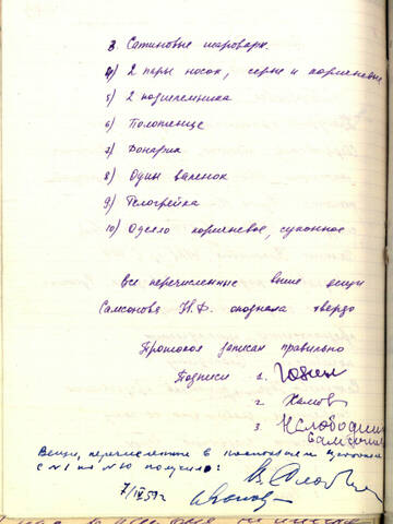 https://upforme.ru/uploads/001a/f5/a1/2/t190962.jpg