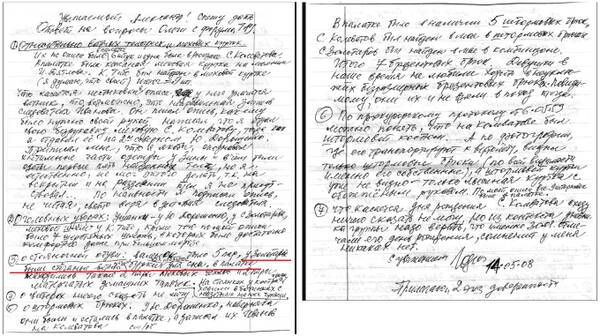 https://upforme.ru/uploads/001a/f5/a1/2/t261396.jpg