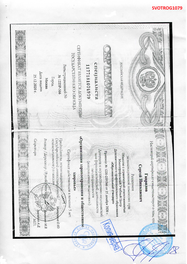 https://upforme.ru/uploads/001a/f5/a1/2/t284492.png