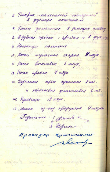 https://upforme.ru/uploads/001a/f5/a1/2/t355238.jpg