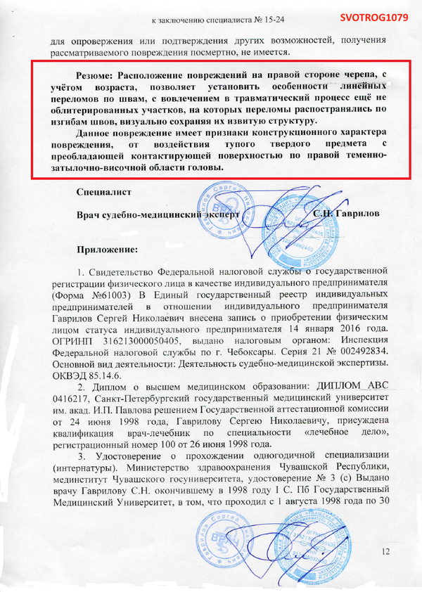 https://upforme.ru/uploads/001a/f5/a1/2/t376595.png