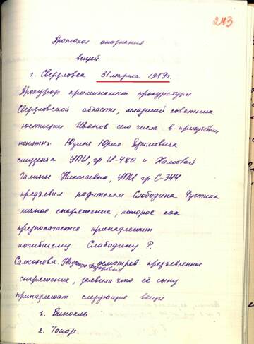 https://upforme.ru/uploads/001a/f5/a1/2/t388320.jpg