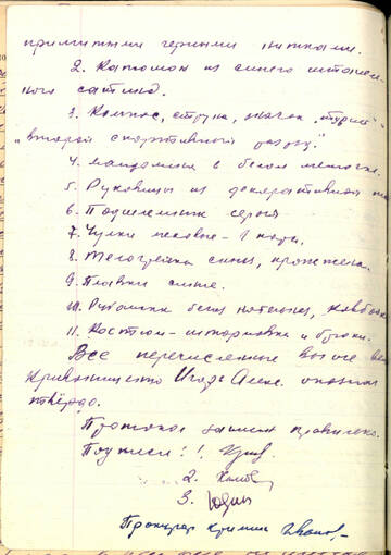 https://upforme.ru/uploads/001a/f5/a1/2/t408125.jpg