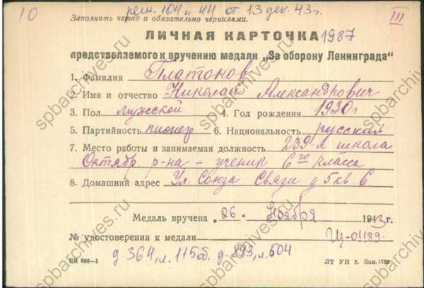 https://upforme.ru/uploads/001a/f5/a1/2/t439052.jpg