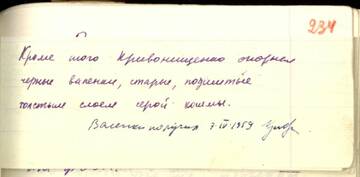 https://upforme.ru/uploads/001a/f5/a1/2/t461798.jpg