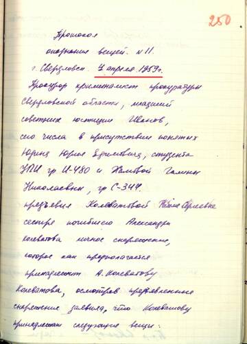 https://upforme.ru/uploads/001a/f5/a1/2/t48215.jpg