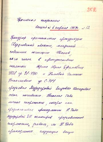 https://upforme.ru/uploads/001a/f5/a1/2/t540735.jpg