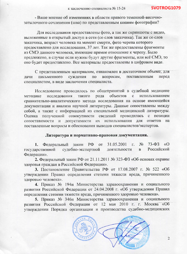 https://upforme.ru/uploads/001a/f5/a1/2/t657556.png