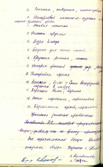 https://upforme.ru/uploads/001a/f5/a1/2/t673641.jpg