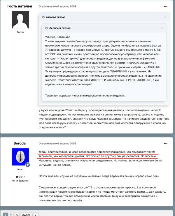 https://upforme.ru/uploads/001a/f5/a1/2/t695496.jpg
