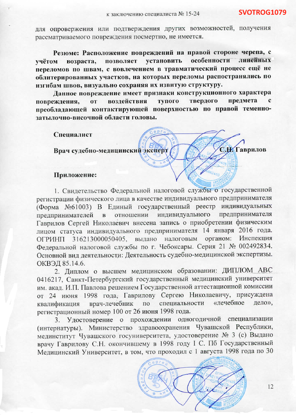 https://upforme.ru/uploads/001a/f5/a1/2/t715217.png