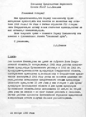 https://upforme.ru/uploads/001a/f5/a1/2/t766153.png