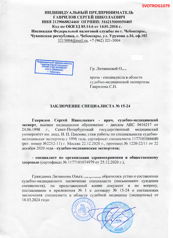 https://upforme.ru/uploads/001a/f5/a1/2/t80095.png