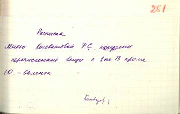 https://upforme.ru/uploads/001a/f5/a1/2/t854183.jpg