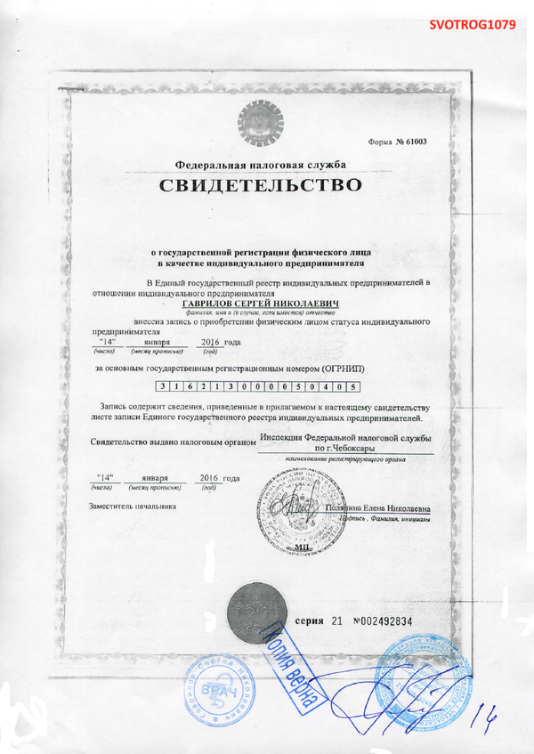 https://upforme.ru/uploads/001a/f5/a1/2/t854854.png