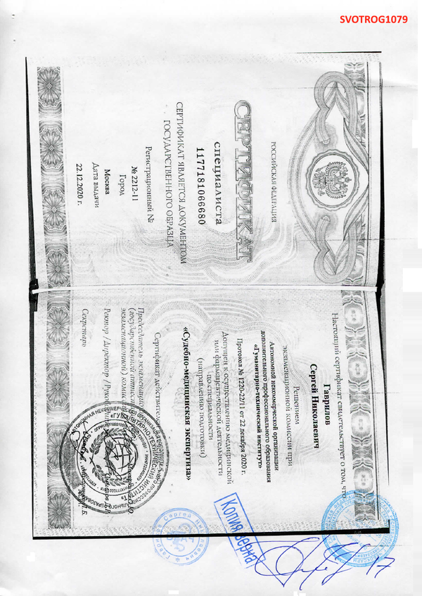 https://upforme.ru/uploads/001a/f5/a1/2/t856791.png