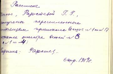 https://upforme.ru/uploads/001a/f5/a1/2/t886941.jpg