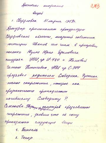 https://upforme.ru/uploads/001a/f5/a1/2/t915724.jpg