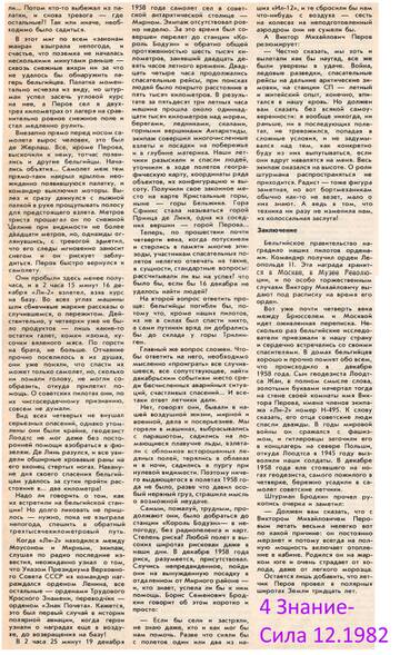 https://upforme.ru/uploads/001a/f5/a1/3/t552763.jpg