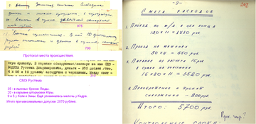 https://upforme.ru/uploads/001a/f5/a1/3/t721198.png
