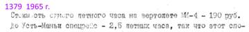 https://upforme.ru/uploads/001a/f5/a1/3/t919640.jpg