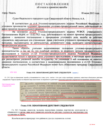 https://upforme.ru/uploads/001a/f5/a1/3/t929236.png