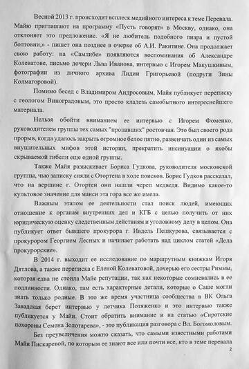 https://upforme.ru/uploads/001a/f5/a1/9/t274395.jpg