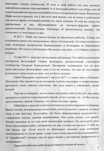 https://upforme.ru/uploads/001a/f5/a1/9/t528253.jpg